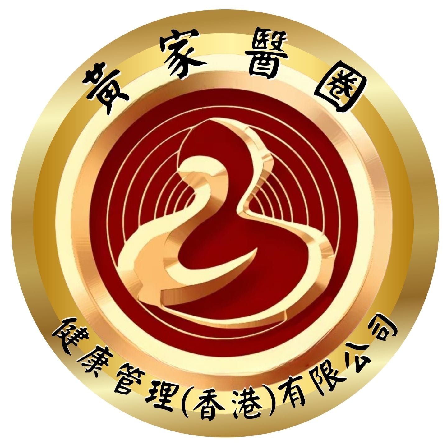 黄家醫圈健康管理(香港)有限公司